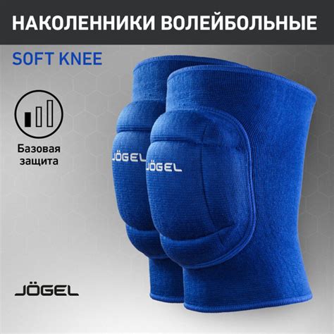JOGEL Прочая экипировка и защита, размер: XL - купить с доставкой по ...