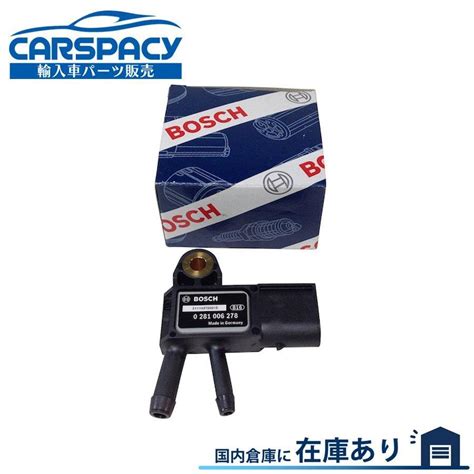 新品即納bosch製 6429050100 ベンツ Dpfプレッシャーセンサー W461 W463 X164 X166 X204 W639