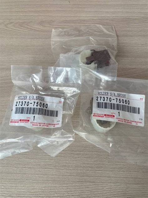 Купить Щетки генератора Toyota 2737075060 в Новосибирске по цене: 1 400 ...