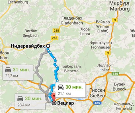 Германия. Вецлар.