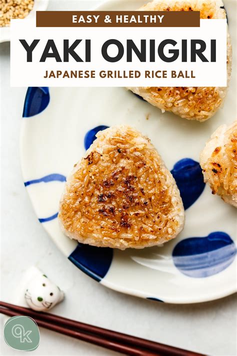 Yaki Onigiri Grilled Rice Balls 焼きおにぎり Okonomi Kitchen Recipe