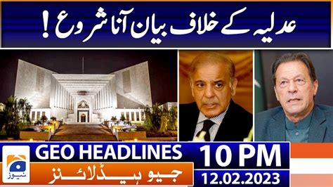 Geo Headlines 10 Pm Statements Against The Judiciary 12 February 2023 Youtube