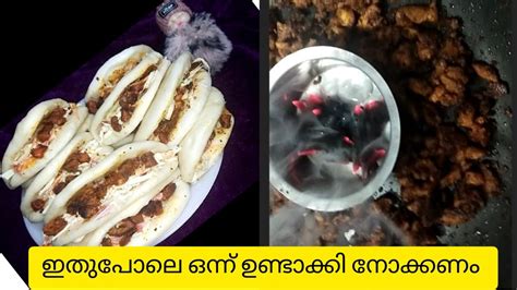 ഇതിന്റെ രുചി വേറെ ലെവൽ ആണ് മക്കളെ😋ഉണ്ടാക്കി നോക്കാൻ മറക്കല്ലേ