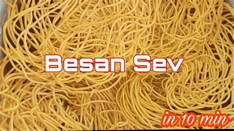 Kg Homemade Besan Sev Recipe Crispy Besan Sev For Namkeen