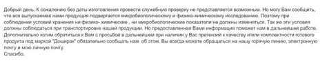 Доширак? | Пикабу