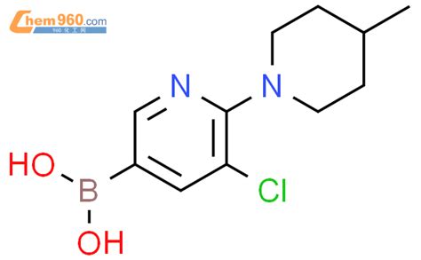 2225177 79 55 氯 6 4 甲基哌啶 1 基吡啶 3 硼酸cas号2225177 79 55 氯 6 4 甲基哌啶 1