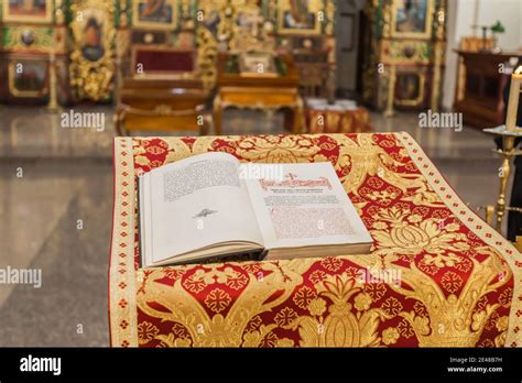 Serbian Orthodox Church Stock Photo - Alamy