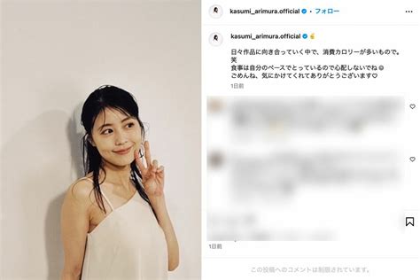 【画像・写真】有村架純、キンプリ・高橋海人との“激ヤセ破局”報道に疑念が湧くワケ 芸能プロ関係者が語る背景 週刊女性prime