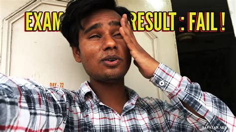 Result Day Result Aa Gya Or Me Fail Ho Gya It Is Very Serious