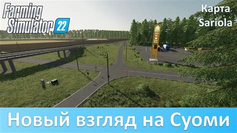 FS 22 Sariola Обзор отличной финской 4 х карты YouTube