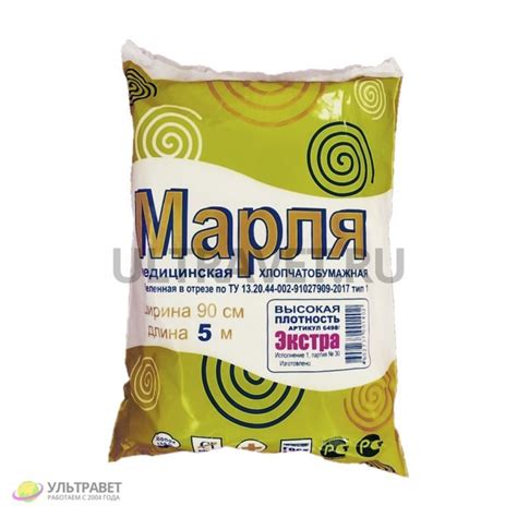 Марля х/б Экстра высокая плотность купить недорого - 290 руб.