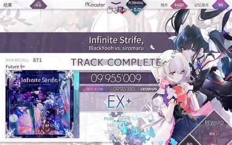 【arcaea】infinite Strife，ftr9999 Ex音游热门视频