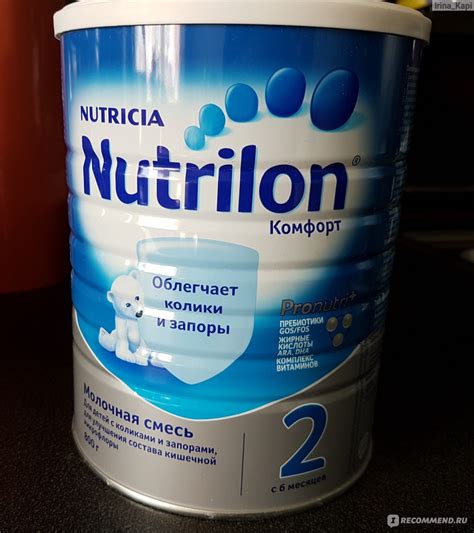 Детская молочная смесь Nutrilon Comfort - «Отличная смесь Nutrilon ...