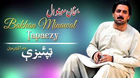 Tapaezy Bakhan Minawal Tappay Pashto New Song Hd Afghan