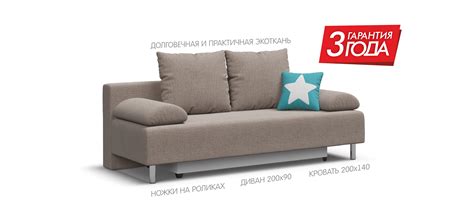 Диван МАДРИД купить в интернет магазине Много Мебели. Цена - 9 990 руб ...
