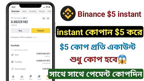 Usdt Binance Exchange New Airdrop New Instant