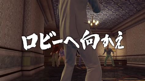 Yakuza Kiwami Battle Ryugojo No Damage Champion Ring Youtube