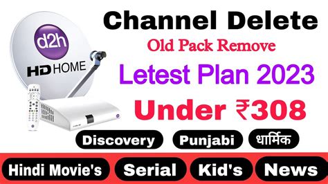 D2h Best Plan Under 300 | D2h Pack Selection | Best D2h Plan 2023 | D2h ...