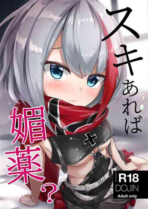 LaPlataMemory Nhentai Hentai Doujinshi And Manga