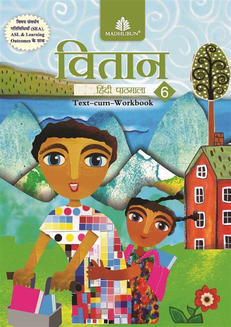 Vitaan Hindi Pathmala Books Amazon Ae