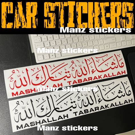 24 HOURS SHIP STIKER MASHAALLAH TABARAKALLAH CAR STICKER MASHAALLAH