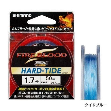 Shimano Fire Blood Ex Fluoro Hard Tidy Tide Blue Discovery Japan Mall