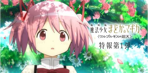 Puella Magi Madoka Magica Trailer E Finestra Di Lancio Per Il Nuovo Film