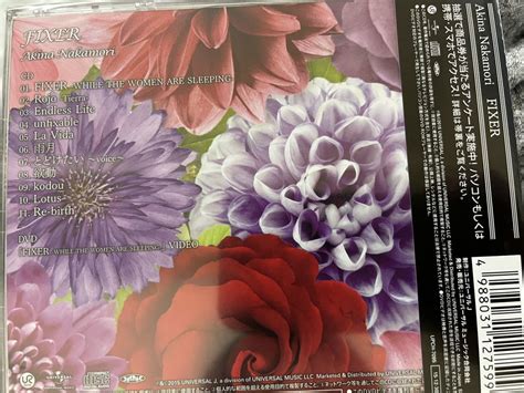 Yahooオークション 新品 未開封 中森明菜fixer （初回限定盤）