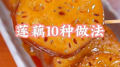 秋天吃藕胜过吃肉，大厨分享莲藕的10种做法，学会你也是大厨！ 美食视频 搜狐视频