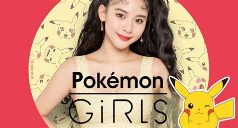 Random A Fresh Line Of Pokémon Lingerie Is Coming To Japan Next Month