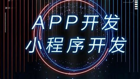 全脑开发app排行 一门app教程