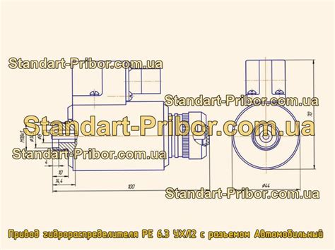 Привод гидрораспределителя РЕ 6.3 УХЛ2 с разъемом Автомобильный. Низкие ...