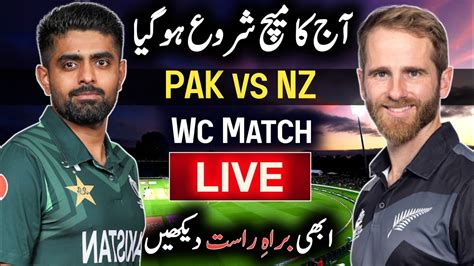 Today Match Live Pakistan Vs New Zealand Live Pak Vs Nz Live Match