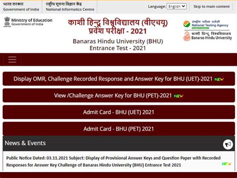 Bhu Answer Key Challenge Window For Uet Pet To End Today Raise