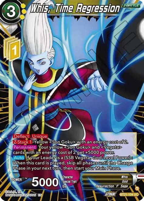 Dragon Ball Super Trading Card Game Wild Resurgence Single Card