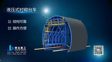 产品安装山东博远重工有限公司