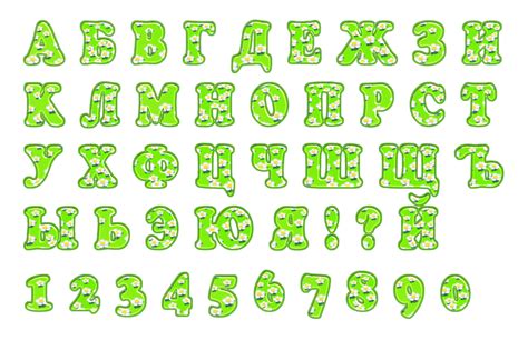 Картинки трафареты русских букв (50 фото)