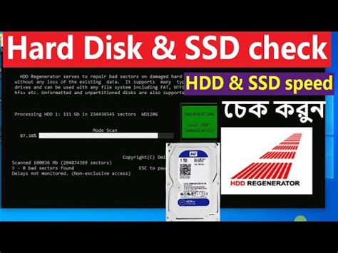 How To Hdd Regenerator Install Hdd Ssd Bad Sector Check In Bangla