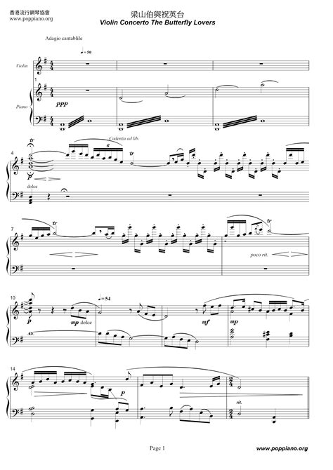 梁祝All Versions Sheet Music Piano Score Free PDF Download HK Pop