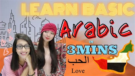 Learn Basic Arabic Phrases In 3mins How To Speak Arabic Filipina And Indian Speaking Arabic