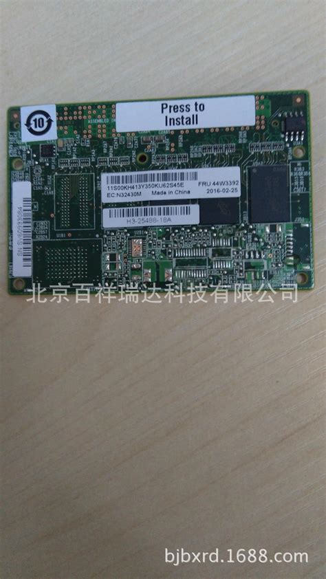 IBM RAID卡阵列卡升级RAID5 1GB For M5210 47C8656 阿里巴巴