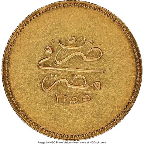 Ottoman Empire Abdul Mejid Gold Coin Qirsh Ah Year Ngc