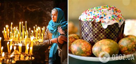 Чистый четверг 2021: дата и что нужно сделать перед Пасхой | OBOZ.UA