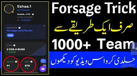 How To Make Team In Forsage Team Making Secret Tricks YouTube