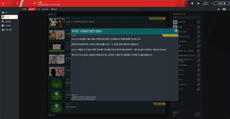 2025년 2월 - 자유 - 에펨코리아