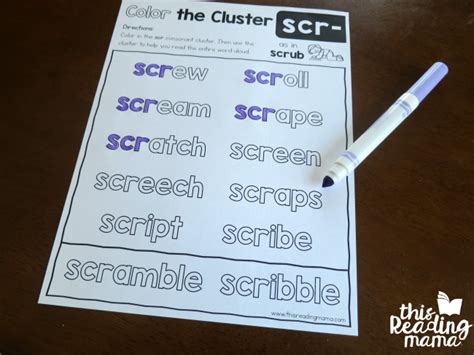 Consonant Clusters Worksheets: Color the Cluster - This Reading Mama