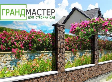 Фотосетка для забора: особенности монтажа, характеристики - Заборчик