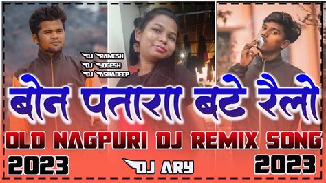 Bon Patara Bate Re Railo New Nagpuri Dj Remix Song Hard Remix Dj Song