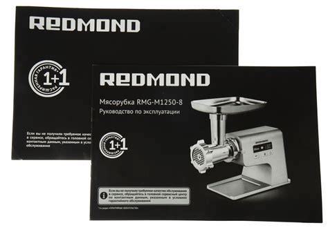 Обзор мясорубки Redmond RMG-M1250-8