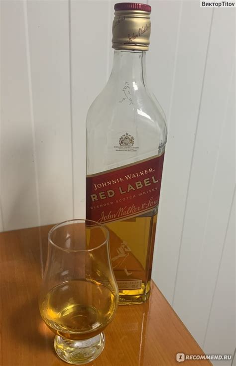 Виски Johnnie Walker Red Label - «Не стоит приобретения» | отзывы